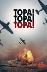 тора тора тора фильм 1970 смотреть онлайн в хорошем качестве бесплатно