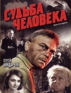 судьба человека фильм 1959 смотреть бесплатно HD 1080