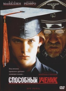 способный ученик фильм 1998 смотреть онлайн