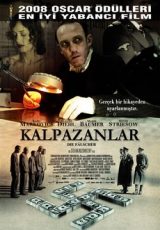 фальшивомонетчики фильм 2007 смотреть онлайн