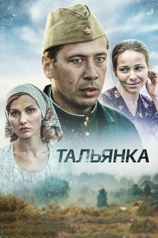 сериал тальянка 2014 смотреть онлайн все серии 