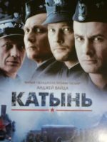 польский фильм катынь 2007 смотреть онлайн