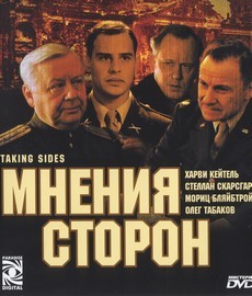 мнения сторон фильм 2001 смотреть онлайн