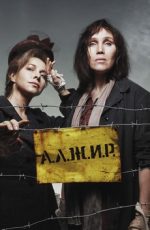 сериал алжир 2019 смотреть все серии подряд фильм смотреть онлайн бесплатно