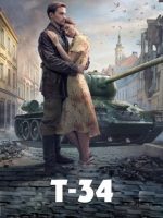 т-34 фильм 2018 смотреть онлайн бесплатно в хорошем качестве