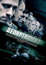 департамент сериал смотреть онлайн бесплатно в хорошем качестве все серии подряд без остановки